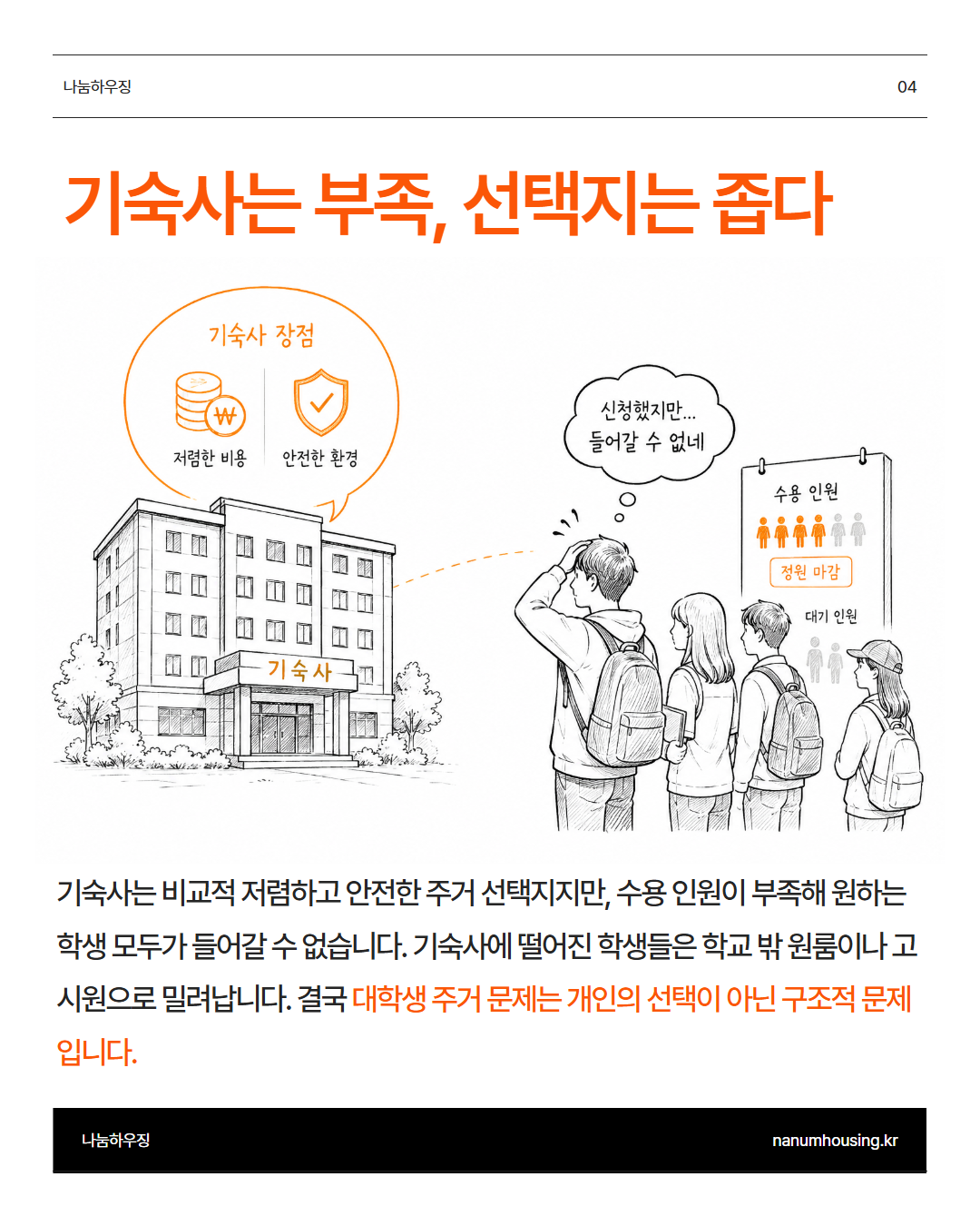 f9a8837f46760.png