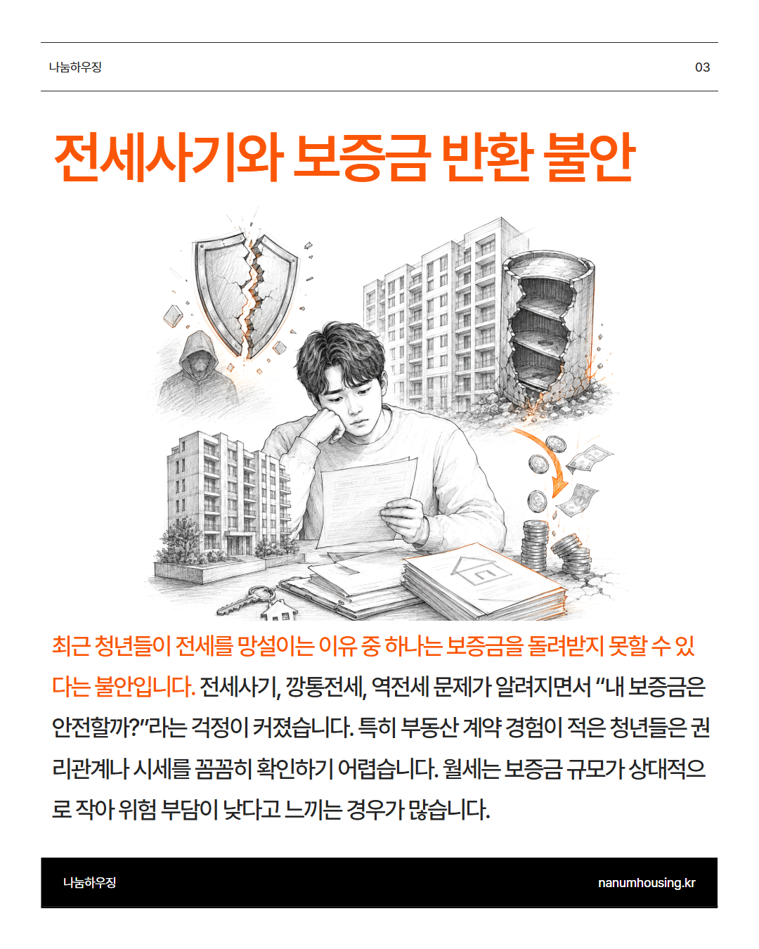 fdd205c5a96d2.png