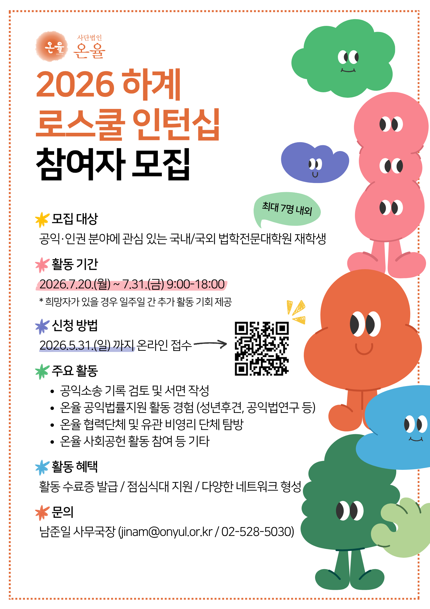 5e4289b19a2c4.png
