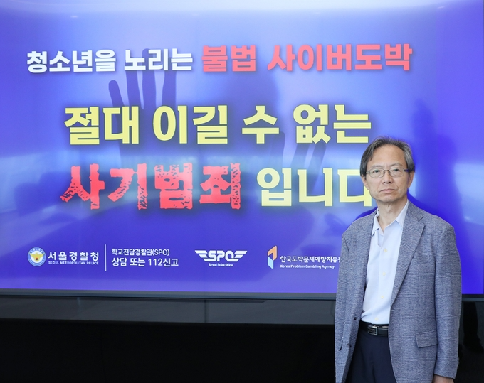 ‘청소년 불법 사이버 도박 근절 챌린지’에 참여한 윤세리 사단법인 온율 이사장. (사진=온율 제공)