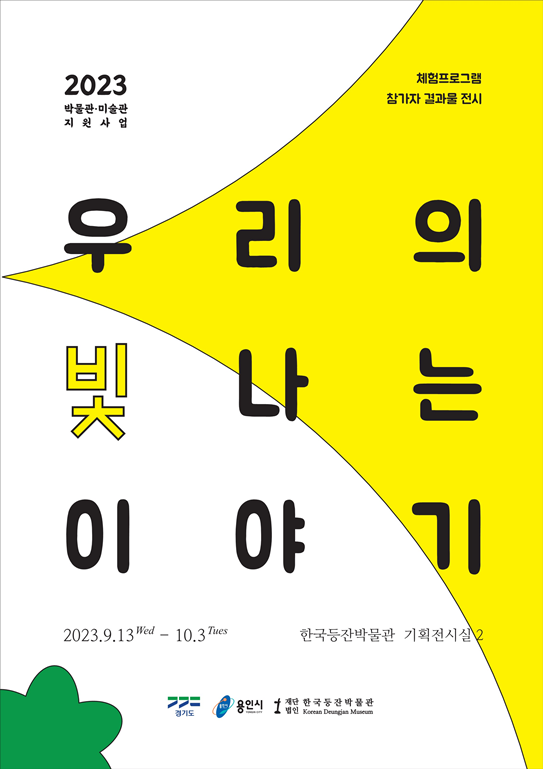 0544061696562.png