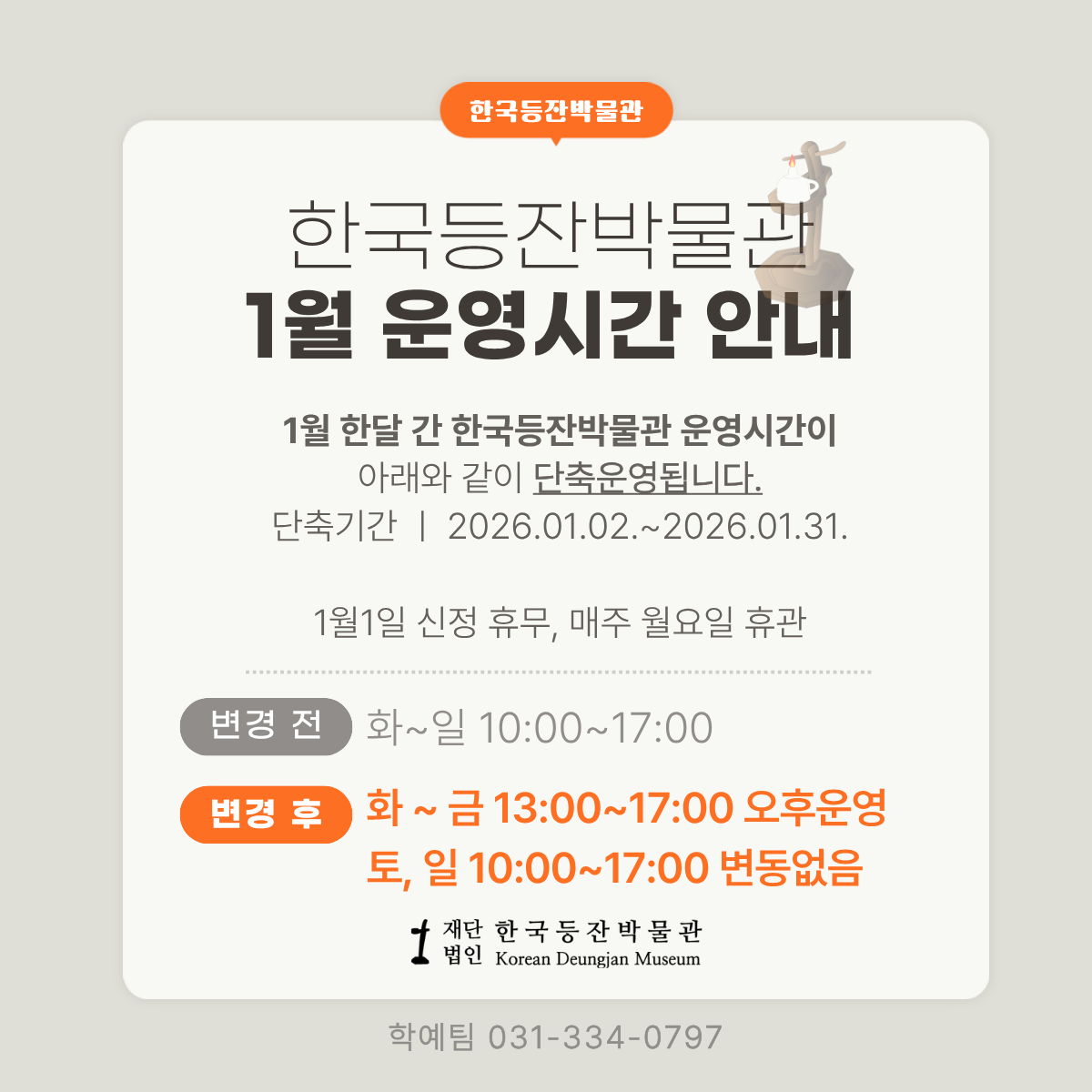 d8390e9205816.png