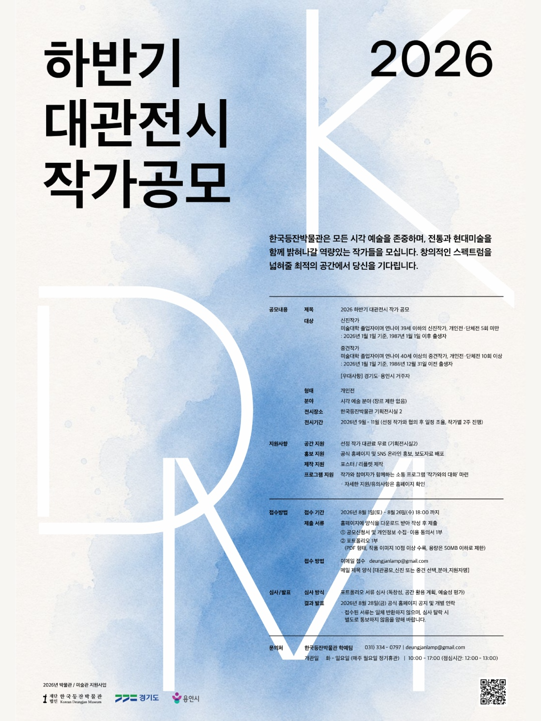 e452d242f6a96.png