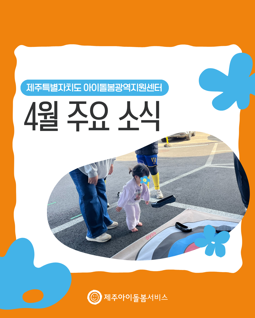 206d42e102873.png