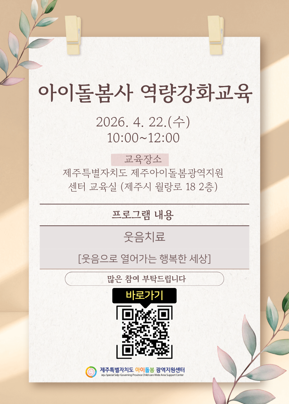 44088cc657a2d.png