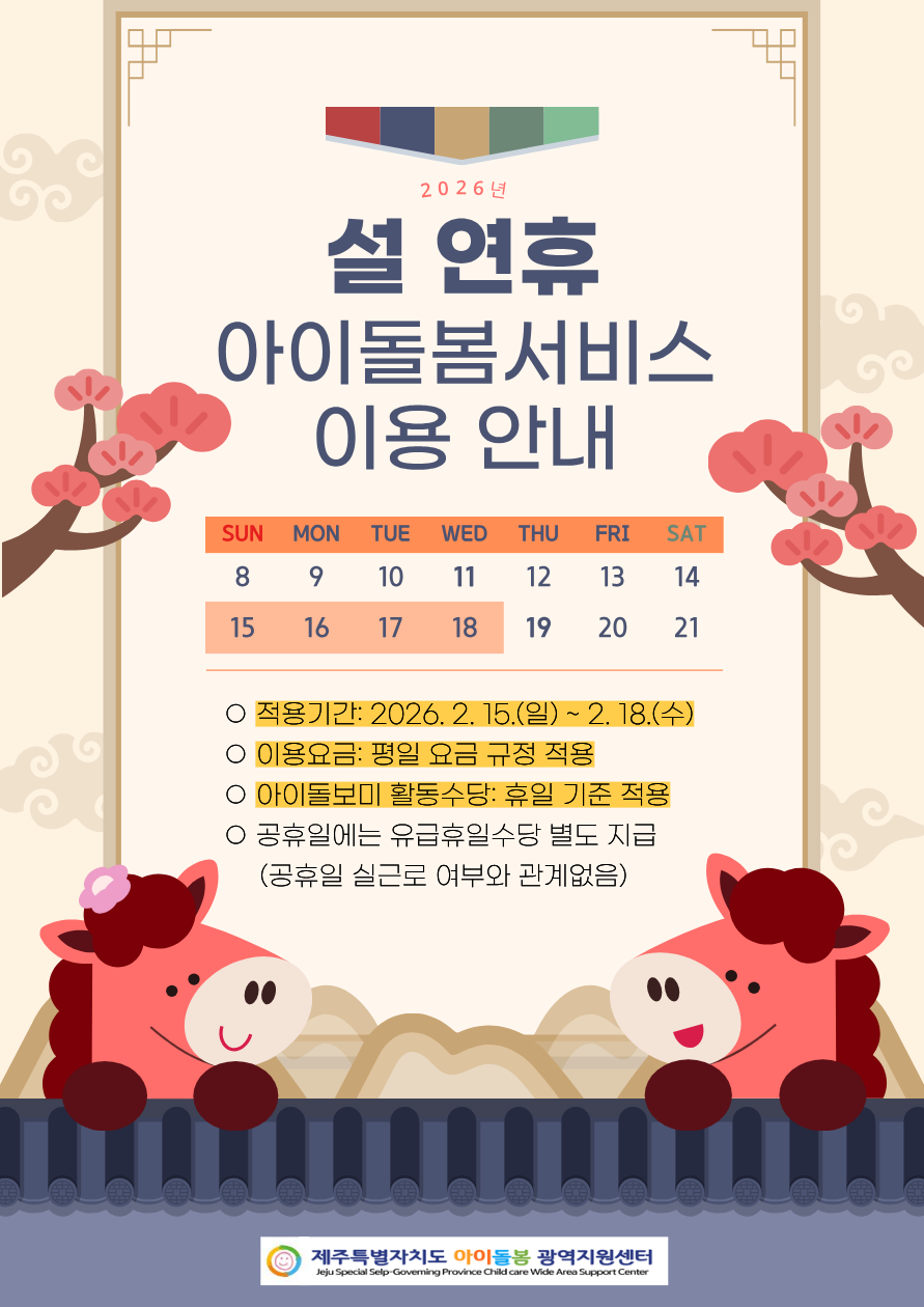 68b68815d302f.png