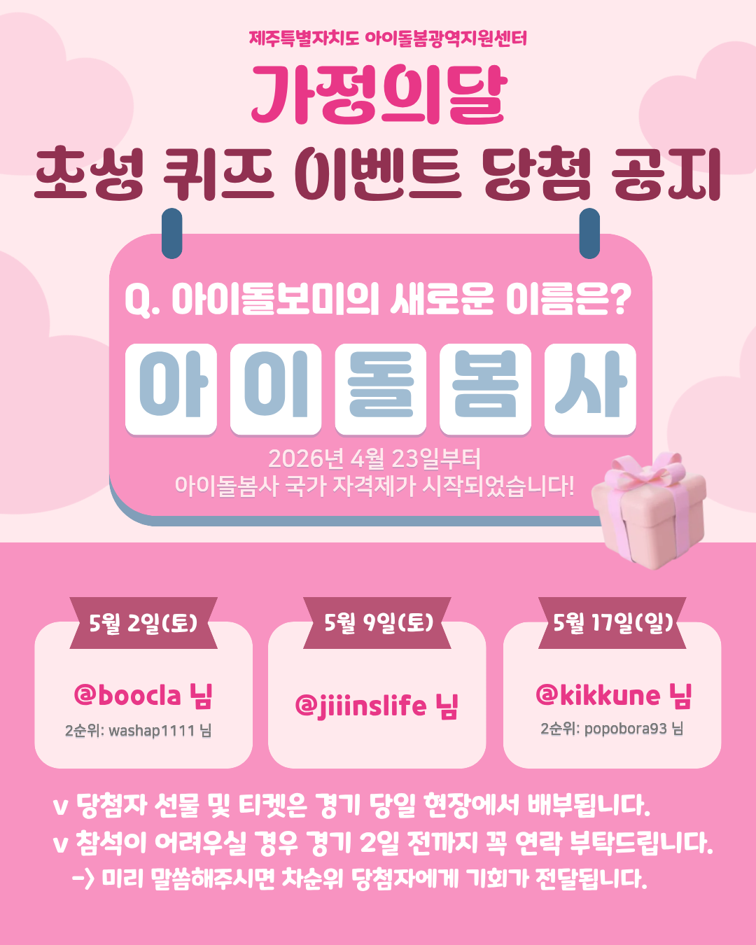 6a1118d38e87f.png
