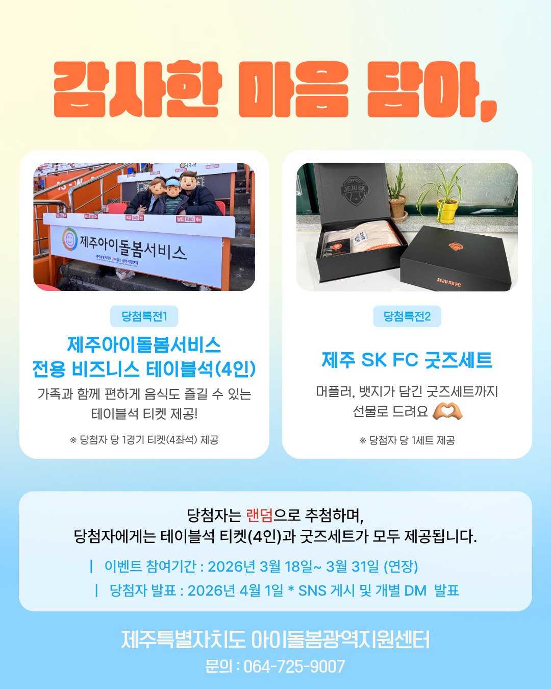 7abf2a76796d5.png