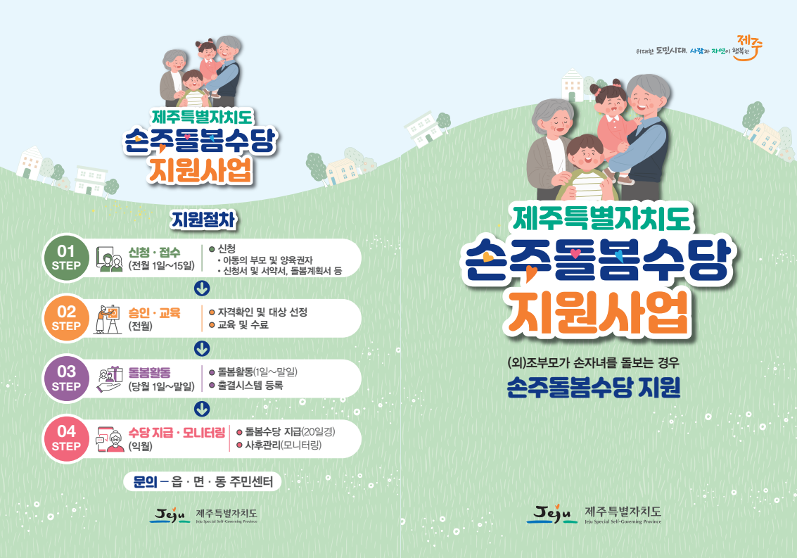 8a237a622cfe7.png