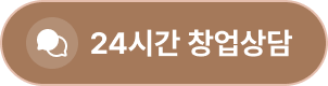 상담하기