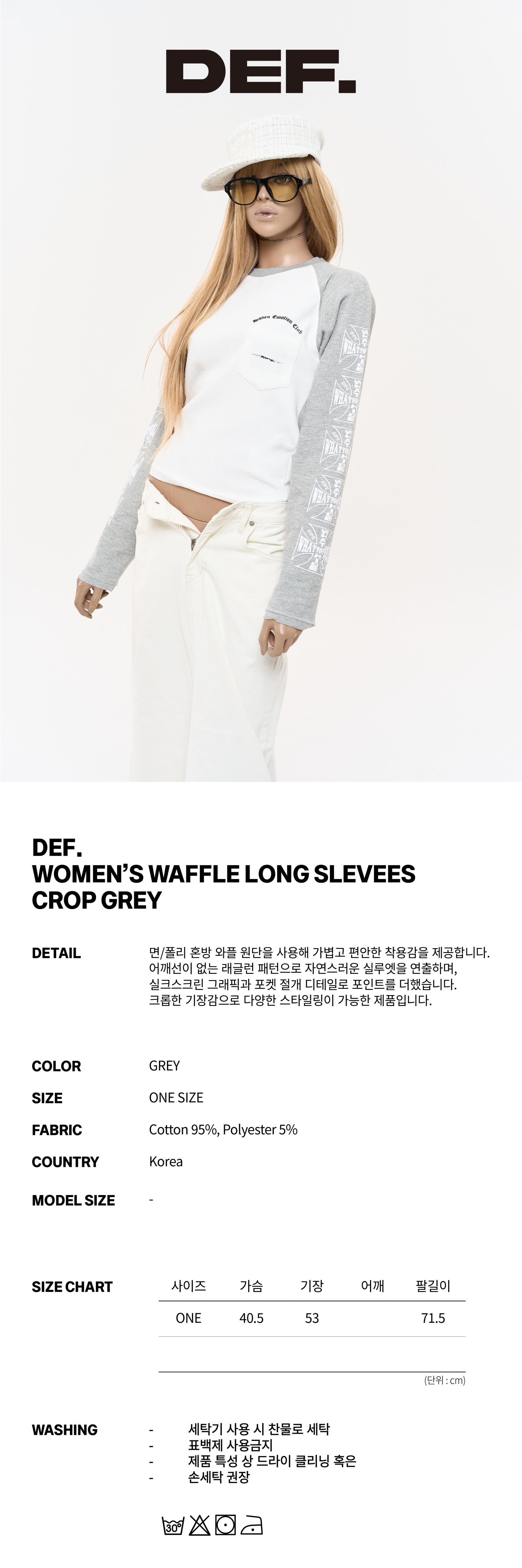 DEF WOMENS WAFFLE LONG SLEEVES GREY