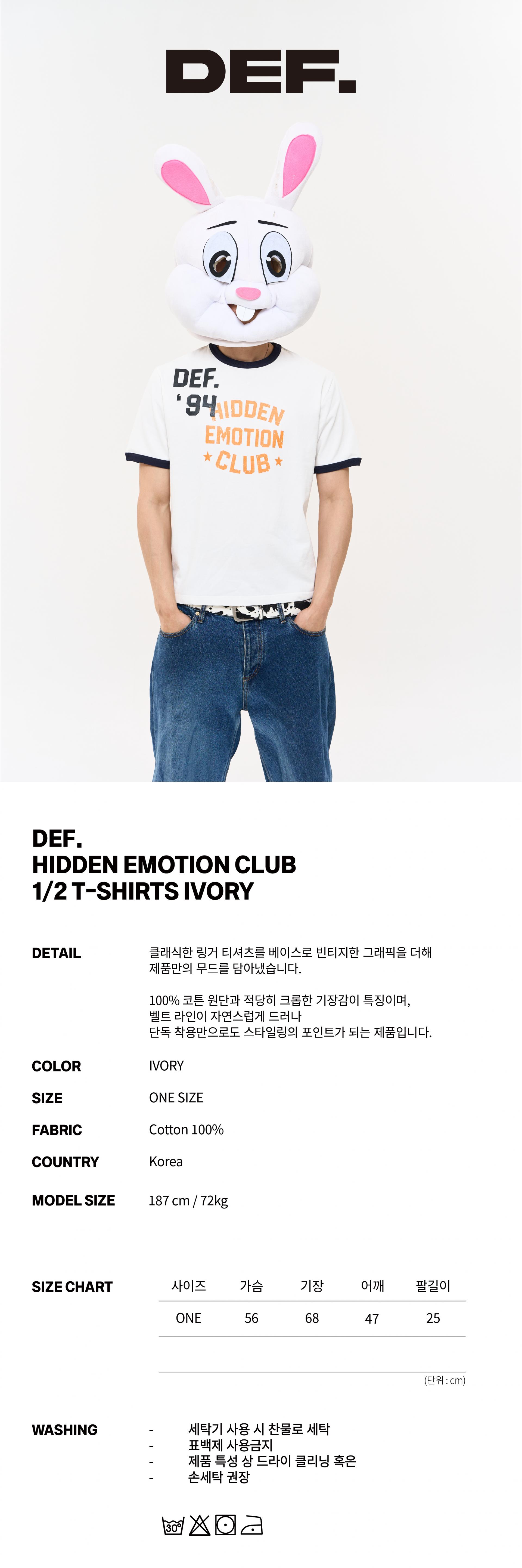 DEF HIDDEN EMOTION CLUB 1/2 TEE IVORY