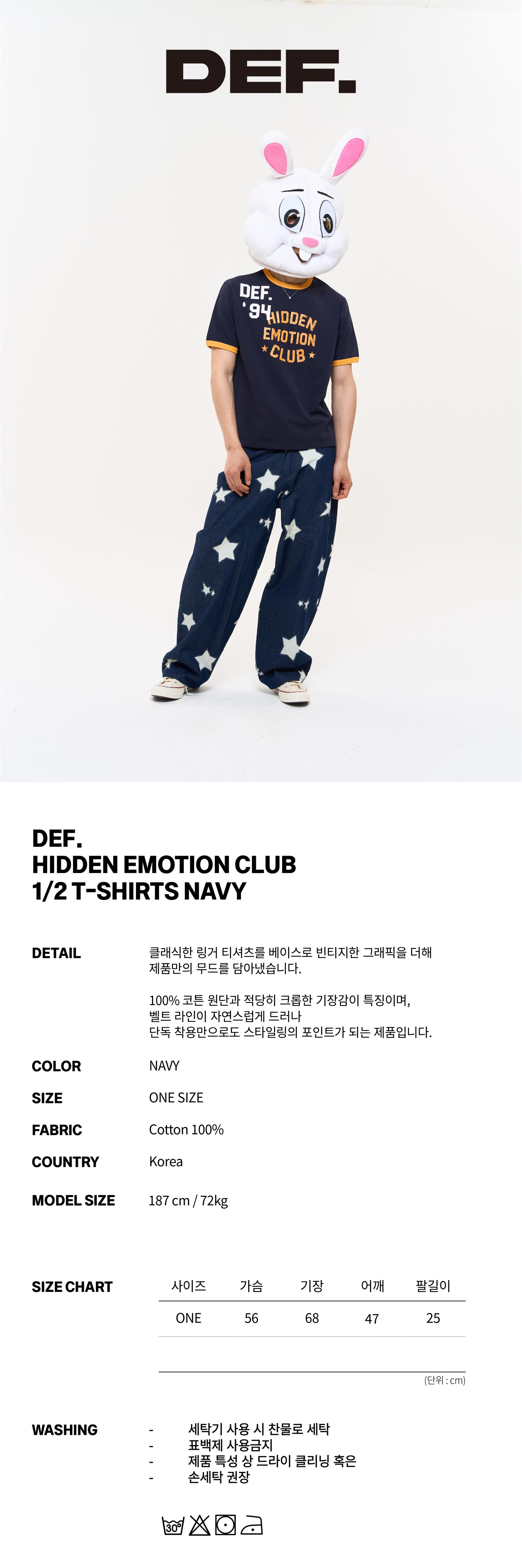 DEF HIDDEN EMOTION CLUB 1/2 TEE NAVY