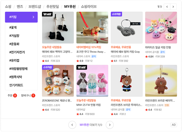 텍스트, 스크린샷, 웹사이트, 온라인 광고이(가) 표시된 사진

AI 생성 콘텐츠는 정확하지 않을 수 있습니다.