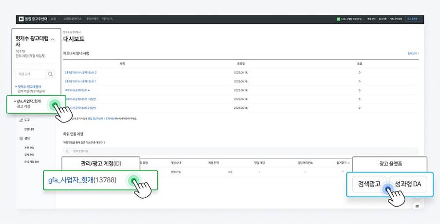 텍스트, 스크린샷, 소프트웨어, 번호이(가) 표시된 사진

AI 생성 콘텐츠는 정확하지 않을 수 있습니다.