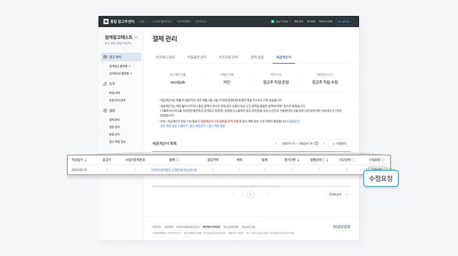 텍스트, 소프트웨어, 웹 페이지, 번호이(가) 표시된 사진

AI 생성 콘텐츠는 정확하지 않을 수 있습니다.