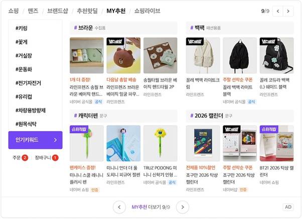 텍스트, 스크린샷, 웹사이트, 웹 페이지이(가) 표시된 사진

AI 생성 콘텐츠는 정확하지 않을 수 있습니다.