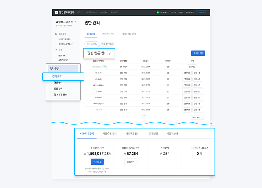 텍스트, 스크린샷, 번호, 소프트웨어이(가) 표시된 사진

AI 생성 콘텐츠는 정확하지 않을 수 있습니다.