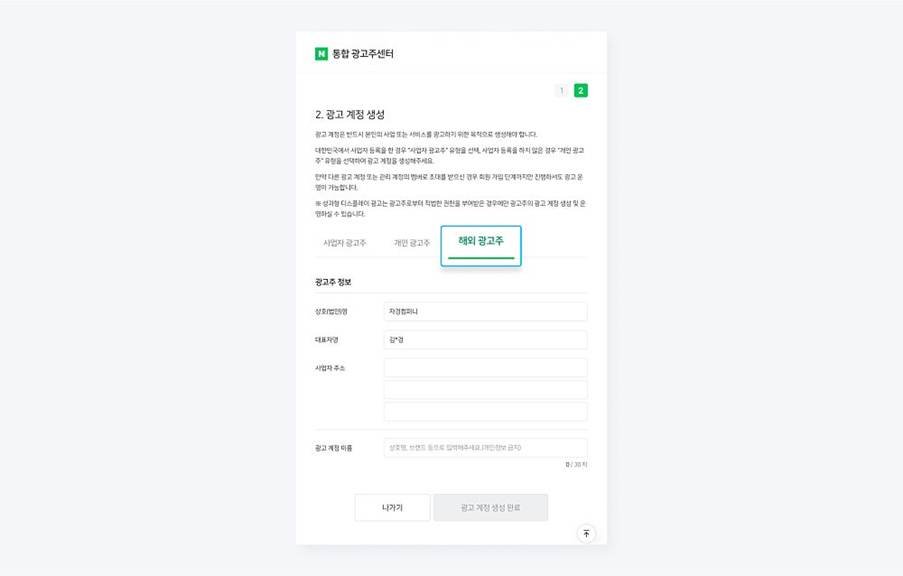 텍스트, 스크린샷, 폰트, 디자인이(가) 표시된 사진

AI 생성 콘텐츠는 정확하지 않을 수 있습니다.