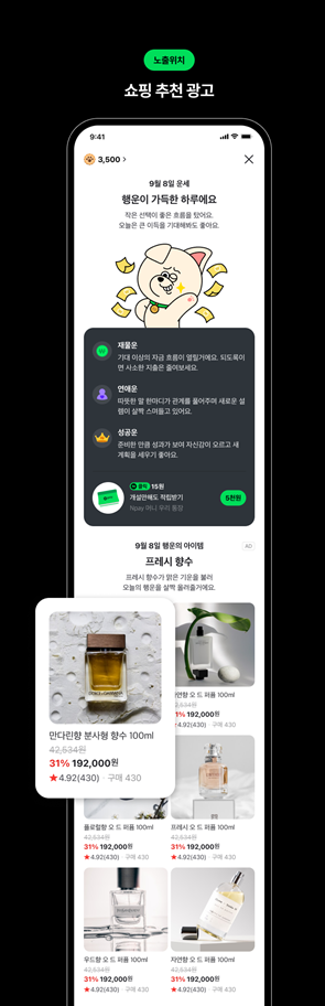 텍스트, 스크린샷, 휴대 전화, 소프트웨어이(가) 표시된 사진

AI 생성 콘텐츠는 정확하지 않을 수 있습니다.