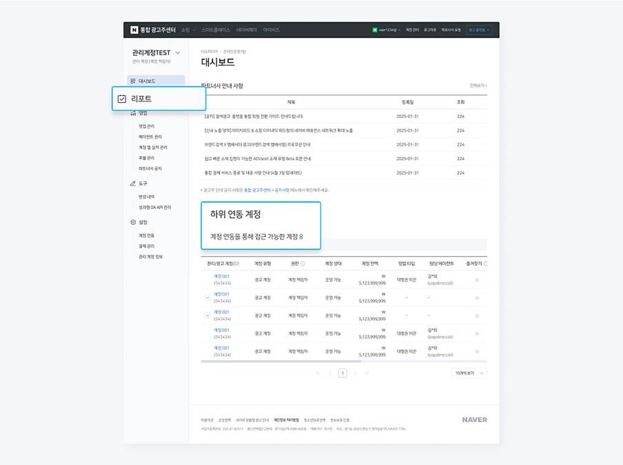 텍스트, 스크린샷, 번호, 소프트웨어이(가) 표시된 사진

AI 생성 콘텐츠는 정확하지 않을 수 있습니다.