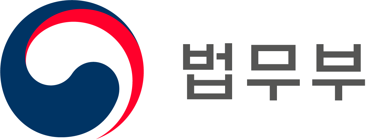 법무부