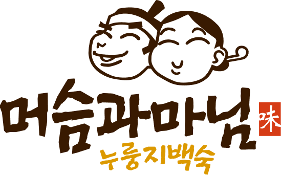 머슴과 마님 로고