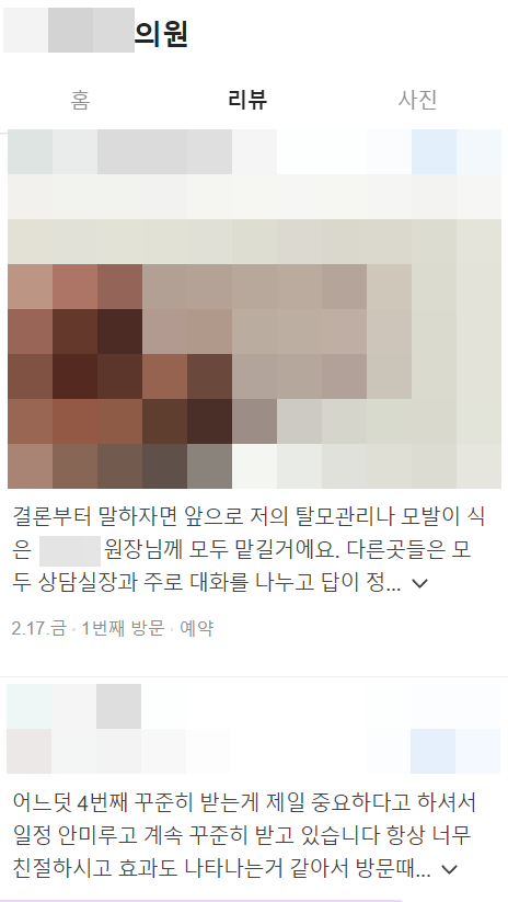 인천병원마케팅