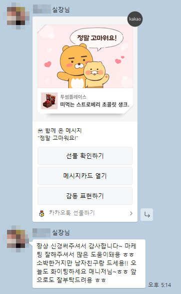 병원마케팅