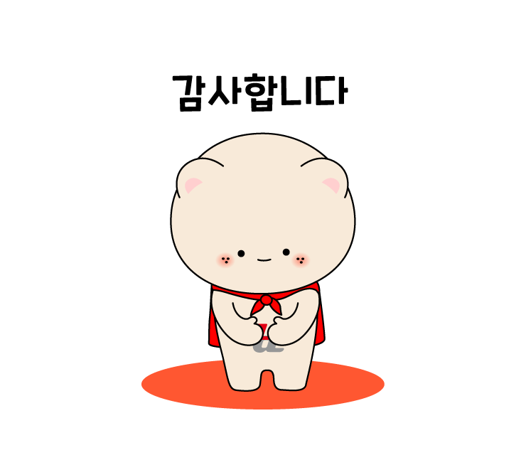 정형외과홍보