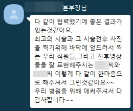 강남병원마케팅