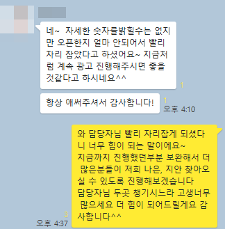 병원마케팅대행