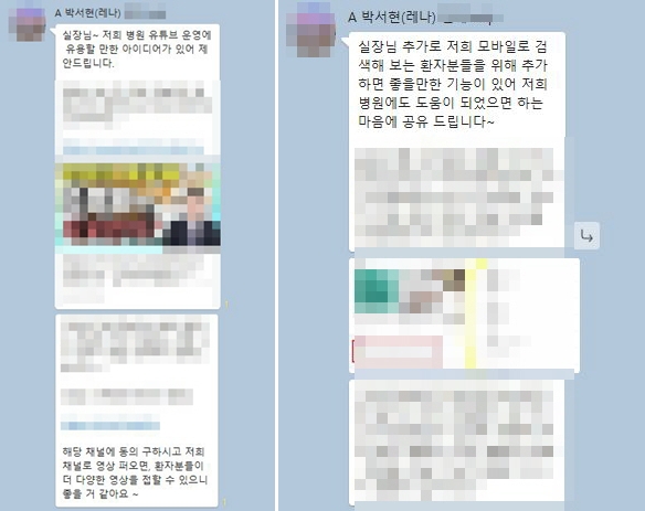 전국병원마케팅전문