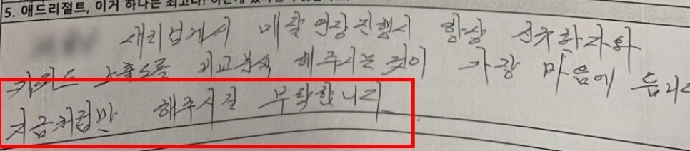 한의원마케팅