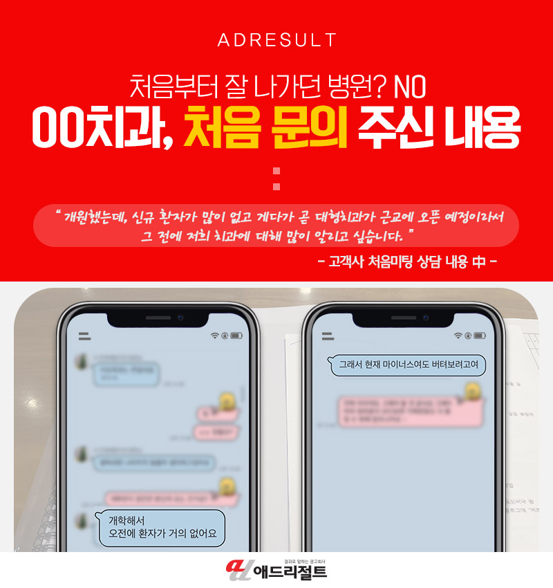 치과블로그마케팅