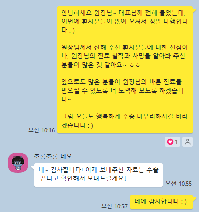 병원온라인마케팅