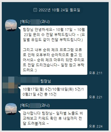 정형외과마케팅