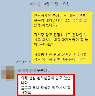 병원개원