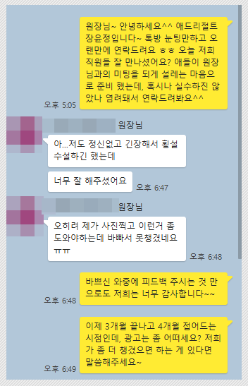 병원블로그