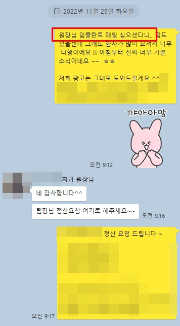병원블로그마케팅