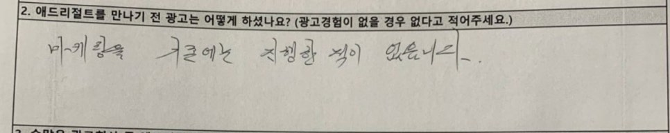 한의원홍보