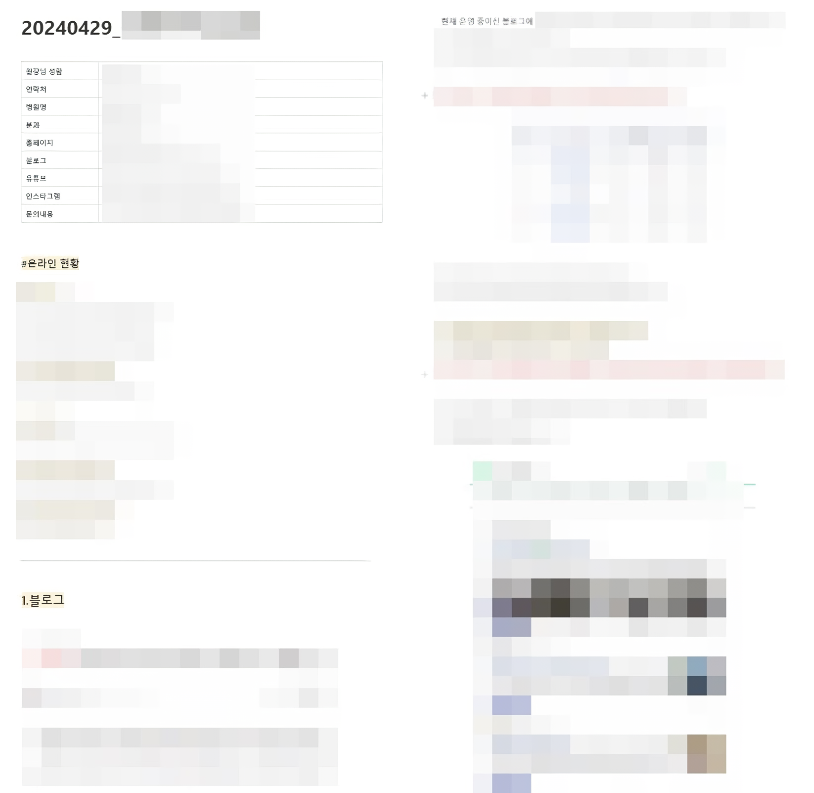 77101beeb2762.png