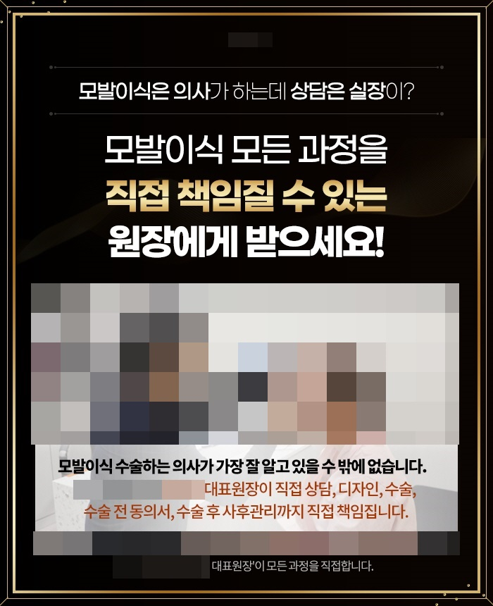 병원전문마케팅