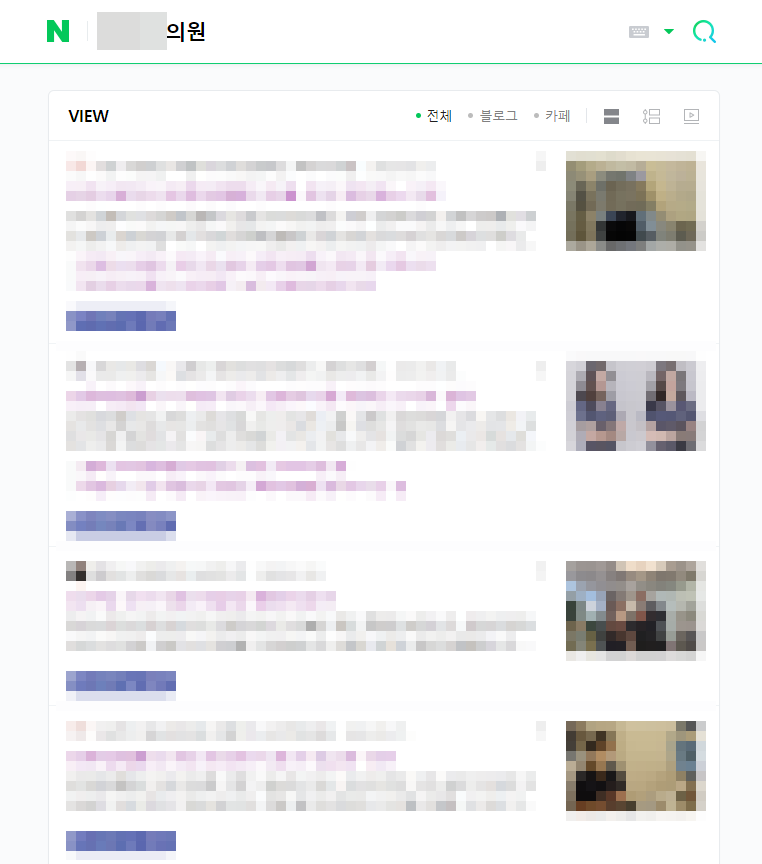 강남병원마케팅