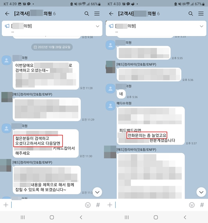 병원개원홍보