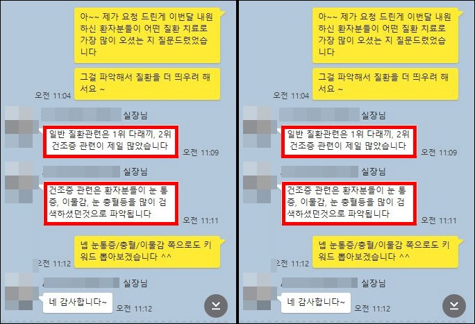 안과광고