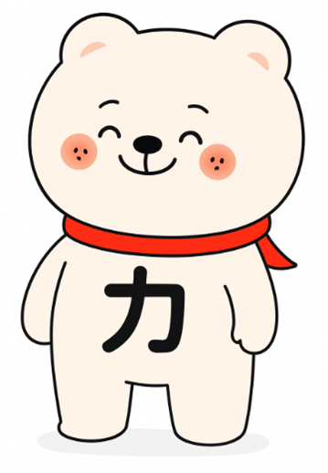 애드리절트 마스코트 진심이 + 力