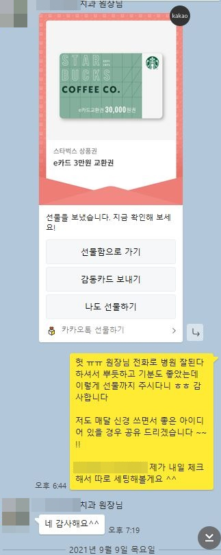 병원광고마케팅