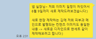 병원개원