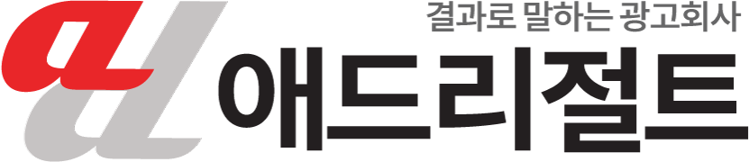 병원마케팅 주치의 애드리절트 │ 밀착형 병원마케팅, 통합마케팅, 병원블로그마케팅, 병원유튜브